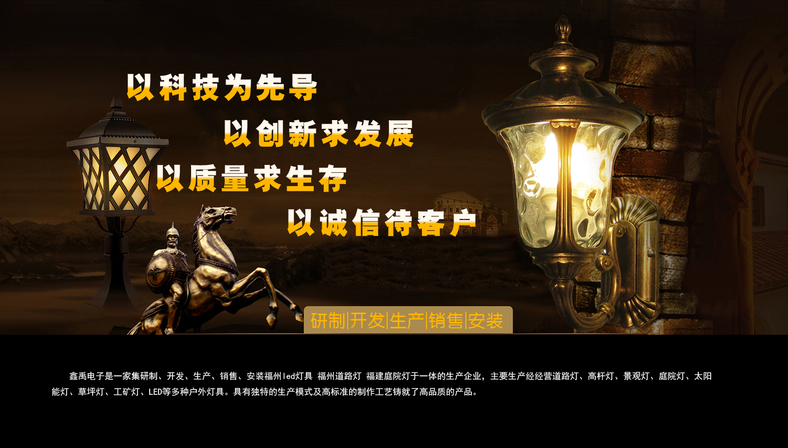 鸡把好大网站福建庭院灯
