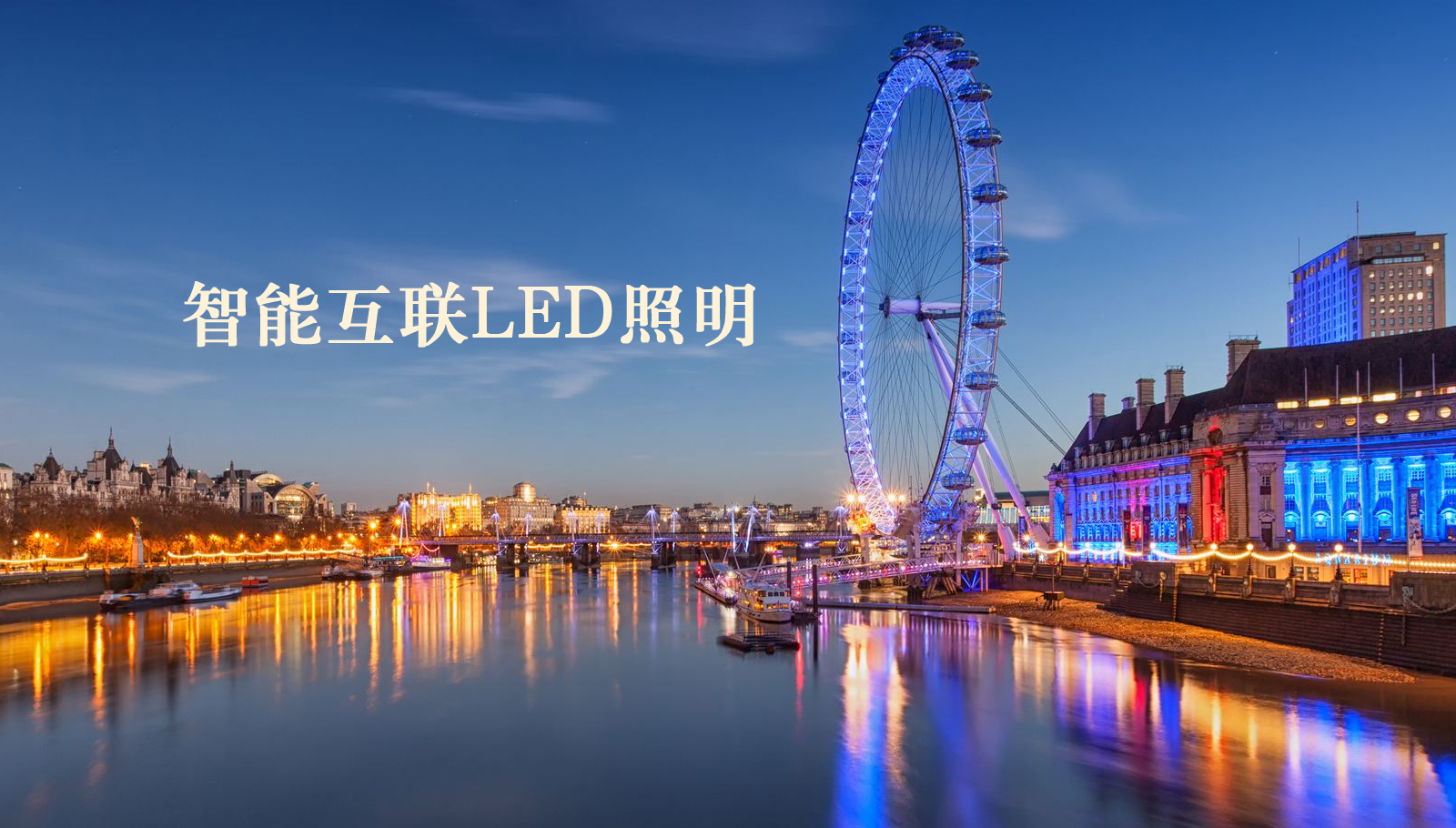 福州led灯具美女网站操逼